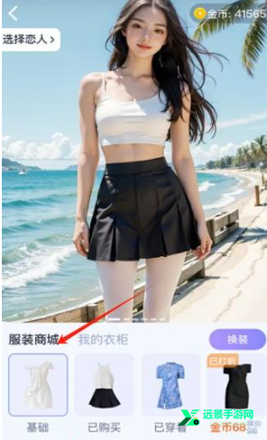 ai恋人