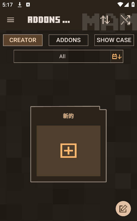 mod制作教程配图1