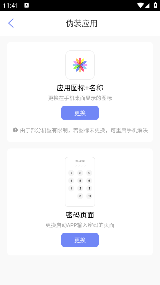 相关图片