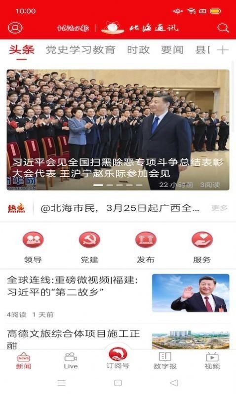相关图片