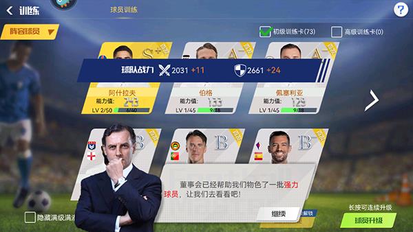 新手教程配图7