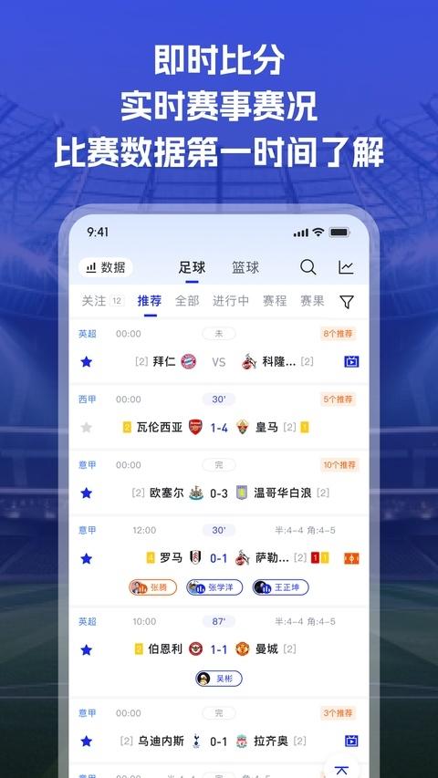 K球直播体育APP下载